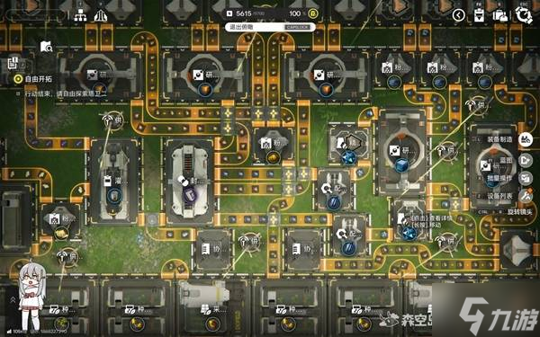 �����շ�����ĩ�ء��ϵ������һ�廯��ͼ