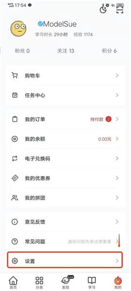 ��Ľ������ʵ����֤����