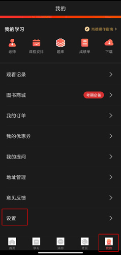 ���е»�����ע���˻�����