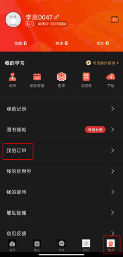 ���е»����������˿��