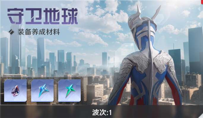 ��������֮սʿ���������淨����