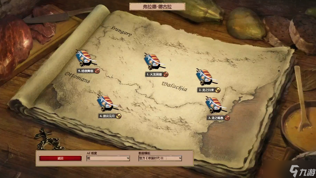 �۹�ʱ��2�¹������Ĺ���ô��