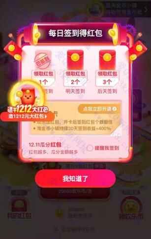 �Ա�˫12�����Ҷҽ�ʱ��ʲôʱ��?�Ա�˫12�����Ҷҽ�ʱ�估�һ��������