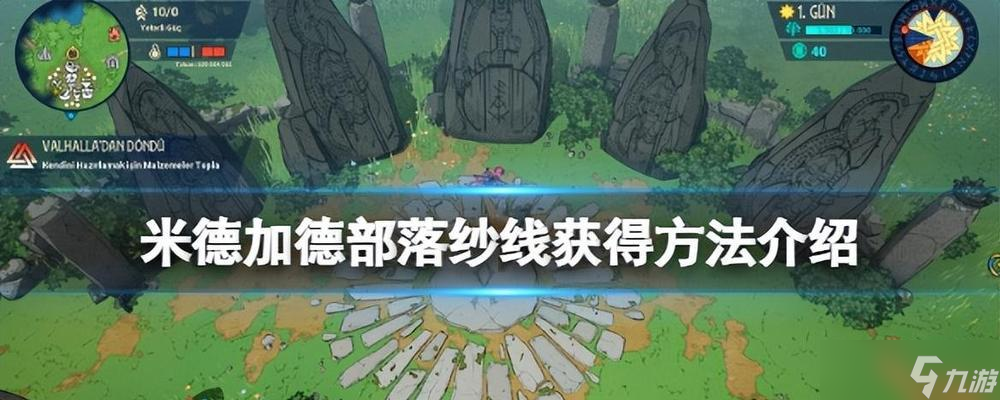 ���׵¼ӵ²��䡷��Ϸɴ�߻�ȡ���� ̽���׵¼ӵ²���