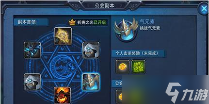 ���������硷��Ϸ��ѧ������ָ�� ̽��δ֪