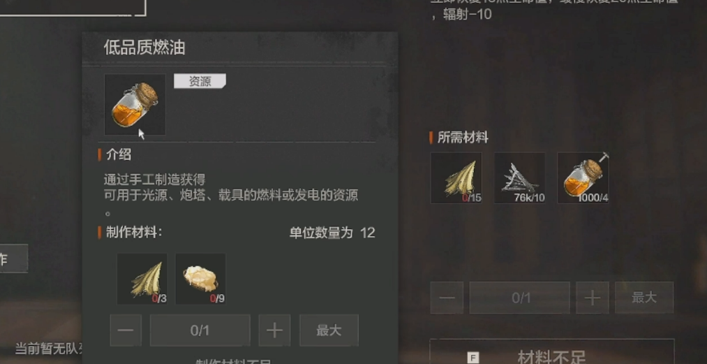 ��ʧ�ؽ�������Ʒ��ȼ�ͻ�ȡ����