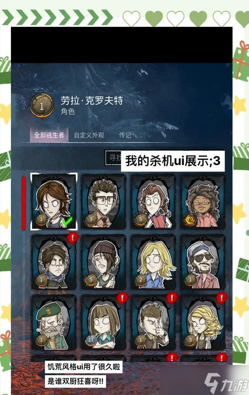 ������ɱ������������������̸���Ʒ ̽��ɱ�ּ�������֮��