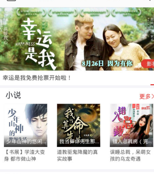 ����fm��ô�����ڹ㲥 ����FM�������ڽ�Ŀ����