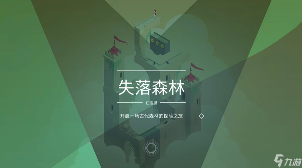 �����ʧ��ɭ����ô��