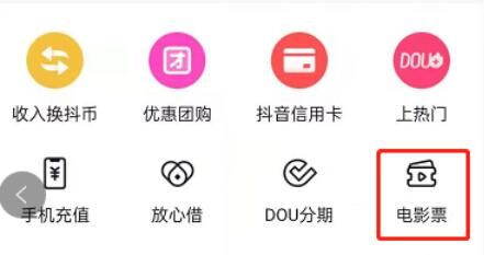 ������ӰƱ��ô����