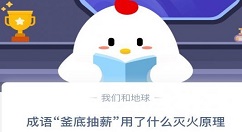 ����ׯ԰���︪�׳�н ����ׯ԰���մ𰸸��׳�н11��30��