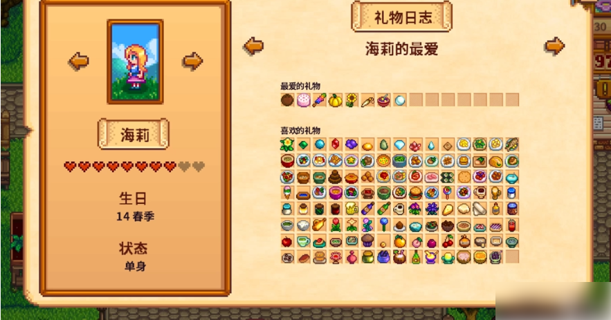 ��¶�����ﺣ����ô���� ��¶�����ﺣ���Է���