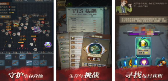 ��������������Ϸ�Ƽ�