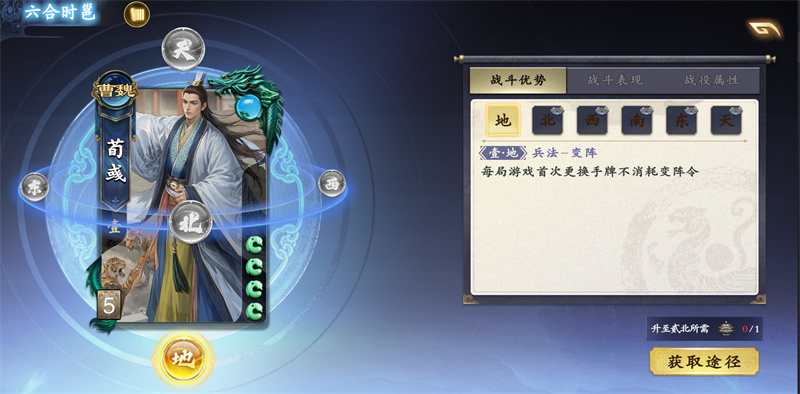 ������ɱ���佫���湦�ܽ���