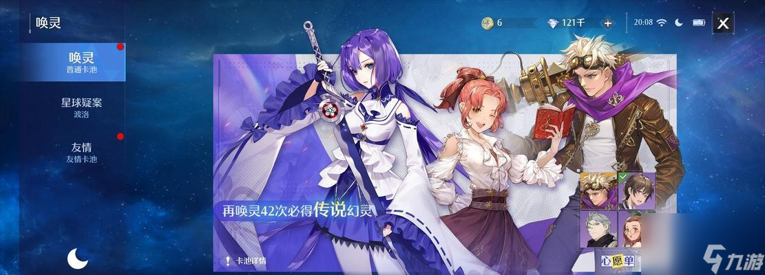 ŵ��֮��˫������ ̽�����似��