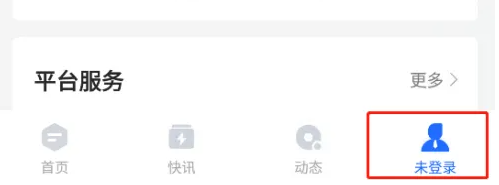 36�app��ô������ɫģʽ 36�app������ɫģʽ����