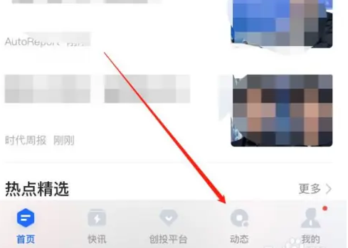 36�app��η�����̬ 36�app������̬����