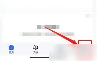 ��������app��ôע�� ��������APPע������