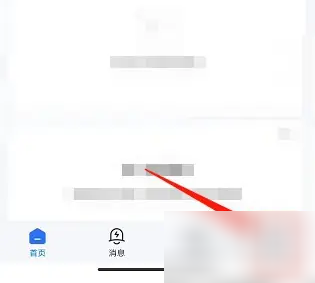 ��������app������ӷ�Ʊ̧ͷ ��������APP���ӷ�Ʊ̧ͷ����