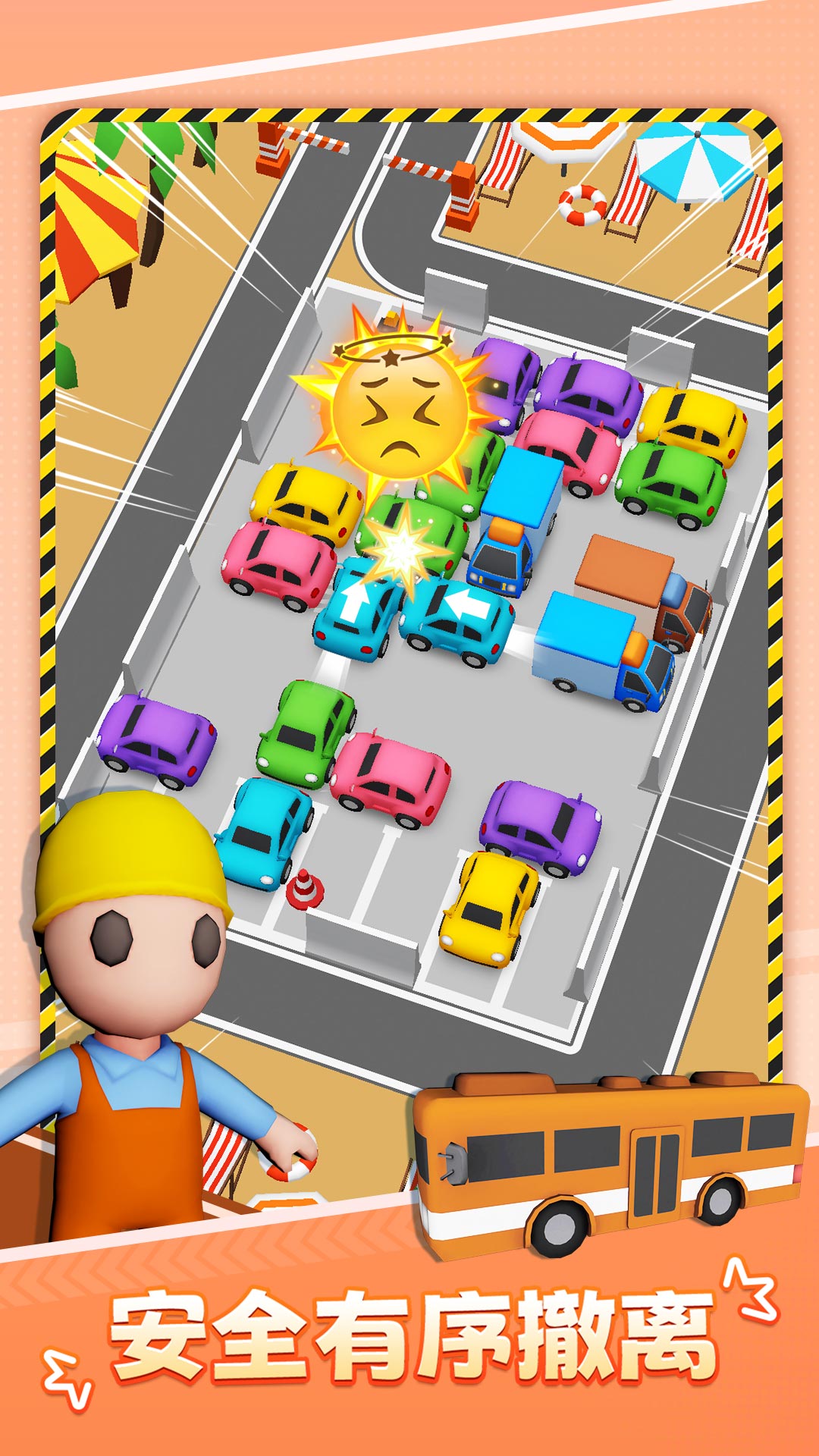 2026����С��Ϸ�Ƽ�