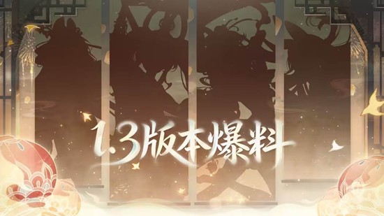 �Խ�����1.3�汾�ƺ�ҥ2��11�ս�����