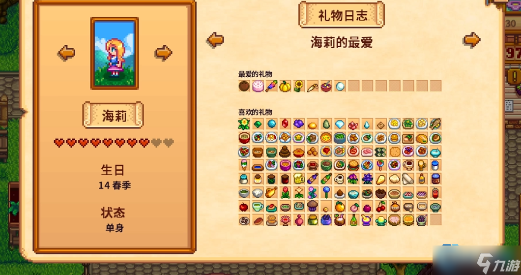 ��¶�����ﺣ�����������