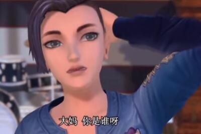 ��������˭����ʲô��