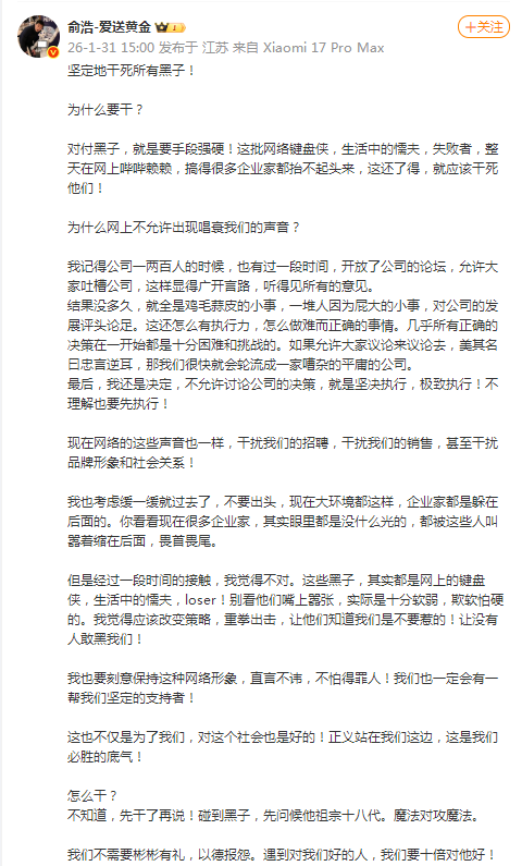 ׷��CEO������Ը������к��ӣ����ϲ��ܳ��ֳ�˥׷�ٵ�����