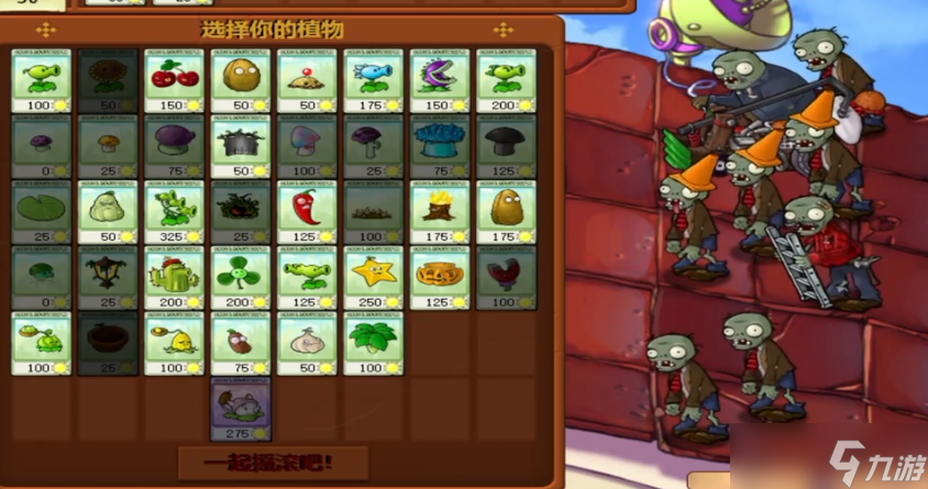 95��ֲ���ս��ʬ57��ô��