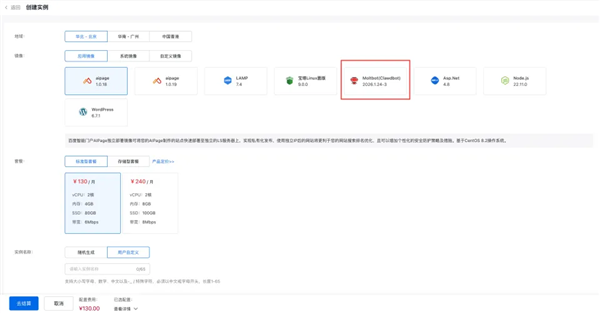 OpenClaw����� �ٶ�������֧��һ������OpenClaw