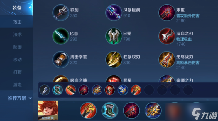 ������ҫ��Ұ���ܻ���װ��ô����