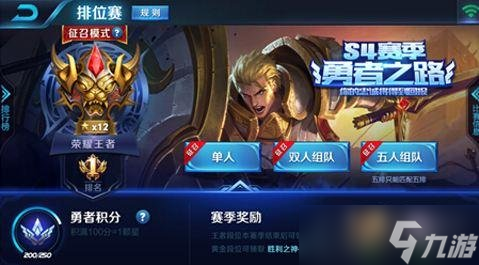 ������ҫS7��ʿ���ֹ������ ������������