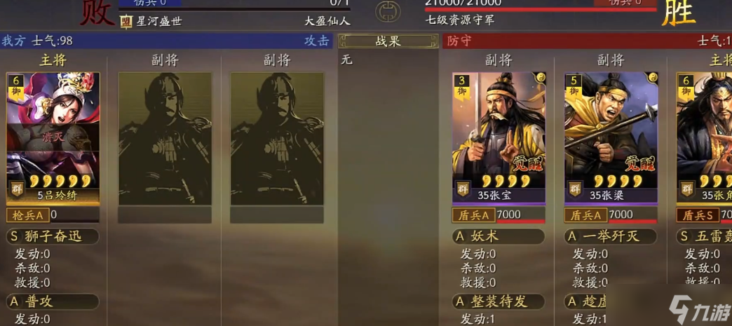 ����־ս�԰���ô���˴��߼���