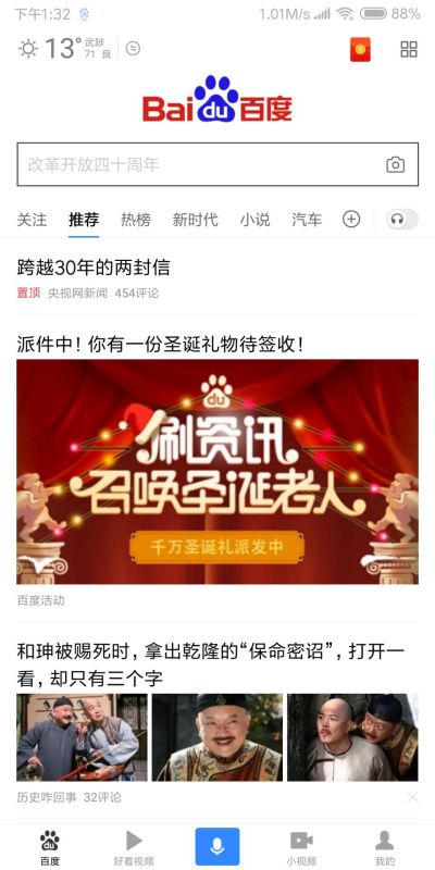 �ٶ�һ��������������¼ �ٶ�һ�����������¼����