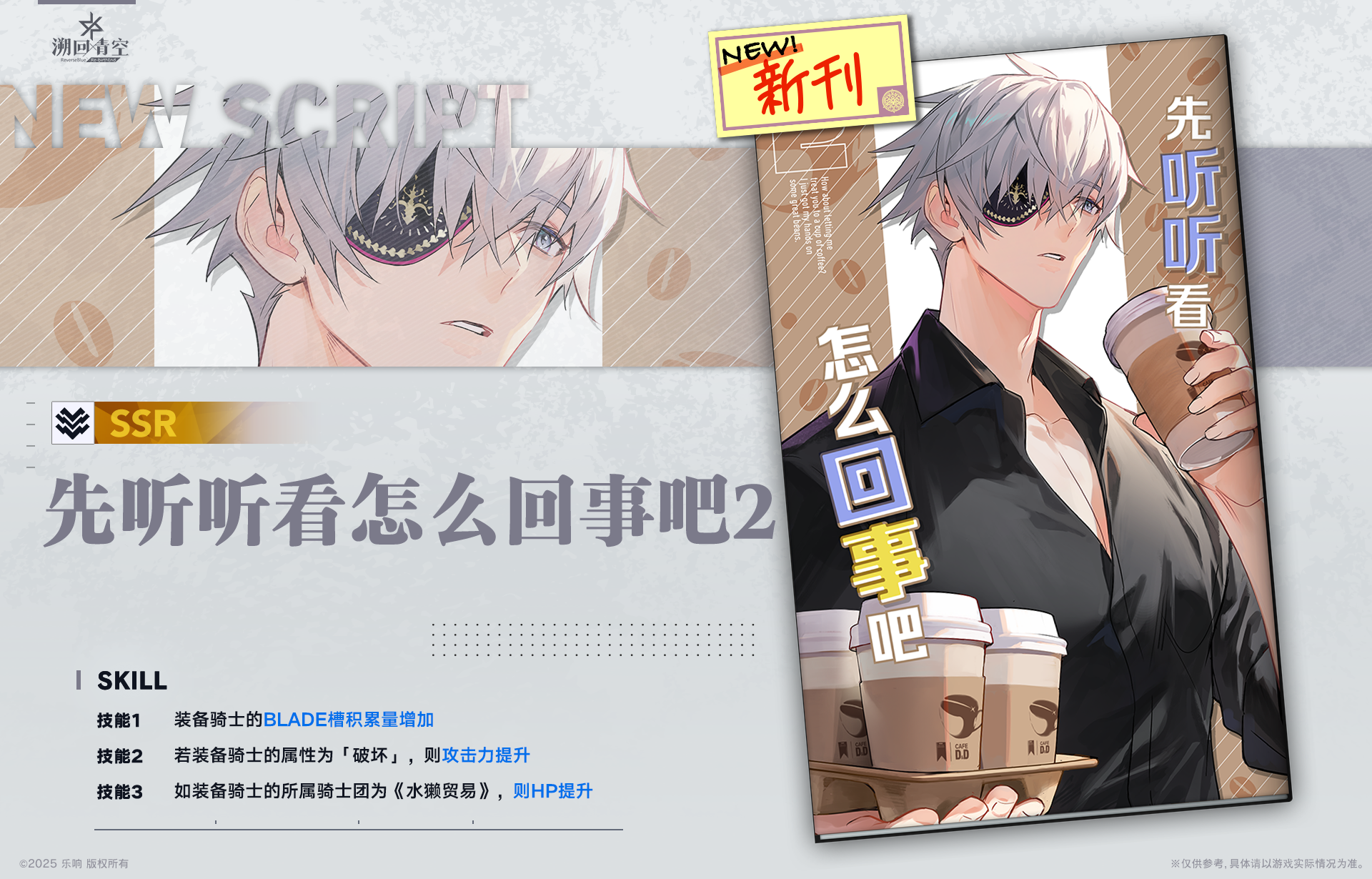 �䱾���ܽ���-����������ô���°�2