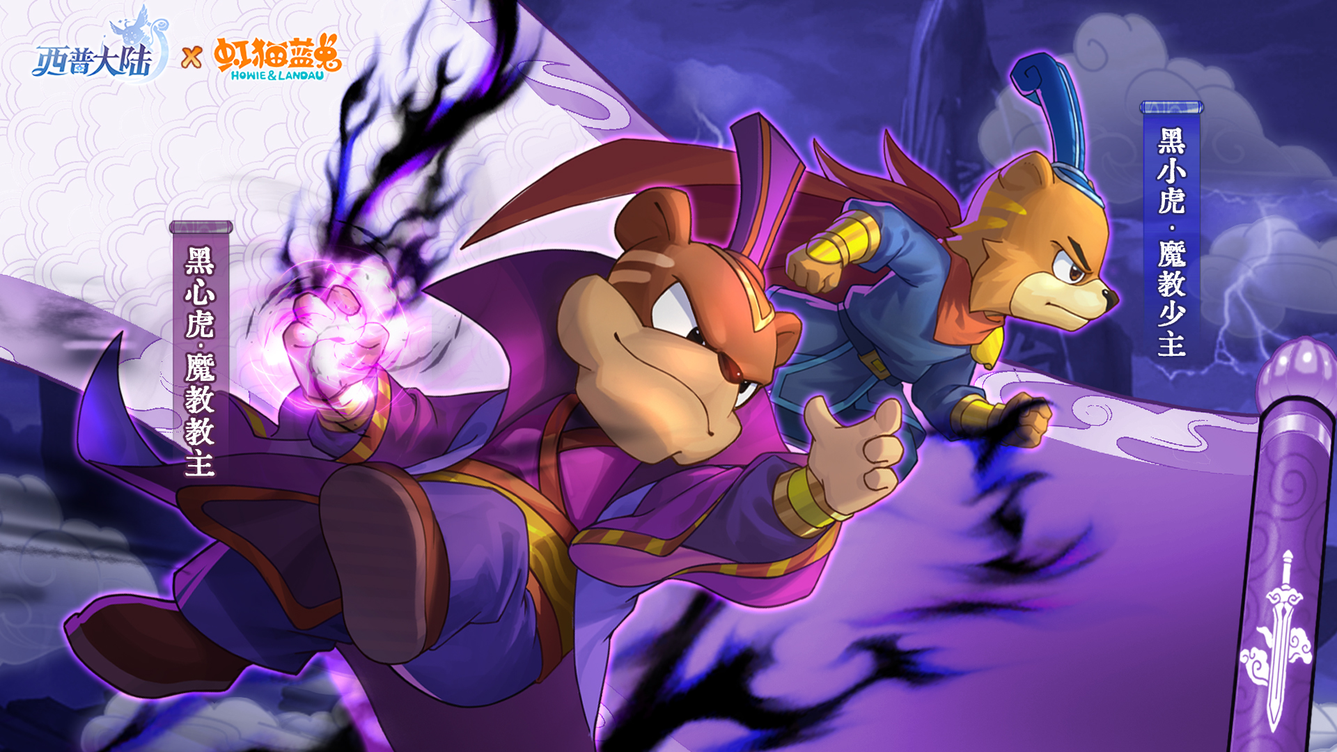 ����ٿ�|ħ�̽��������Ļ�&ħ����������С��