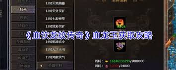 Ѫ�����ƴ�����ô��ȡѪ����