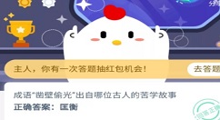 ����ׯ԰11��12�ս��մ𰸣����͵�������λ���˵Ŀ�ѧ���£�