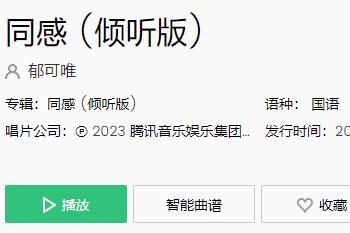 ͬ���Ǵ򿪵����ȴ���һ����ˮʢ����������ʲô��