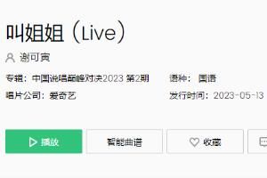 �й�˵��л�����н����ʲô��