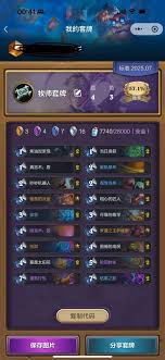 ¯ʯ��˵���Ʊ�����������ô����