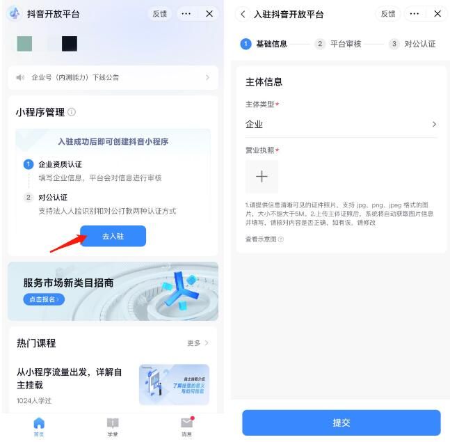 ΢��С������ô��פ����