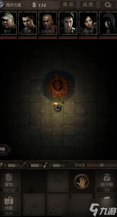 �����ٵ��Ĺ���������������