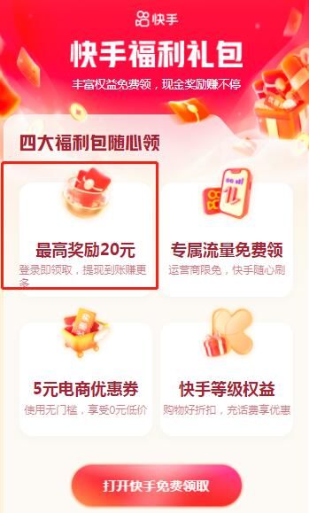 �������20Ԫ�ֽ�����ô��ȡ