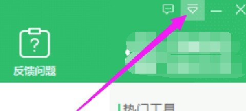 360������ʦ�����޸��������ݱ���Ŀ¼