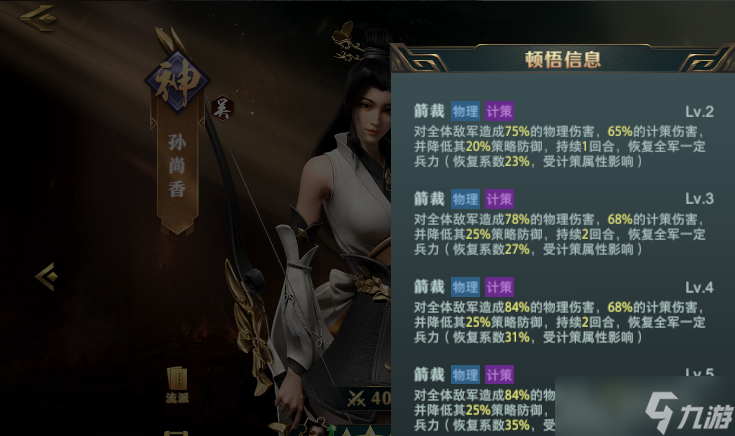 ������2��������2���佫���ܴ��䡪���Ű�