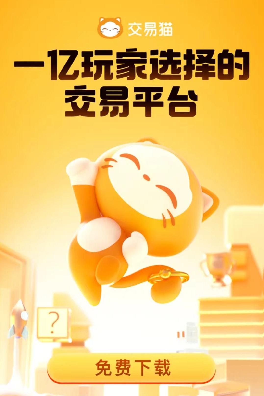 2026��ֵ��������6����Ϸ�˺Ž���ƽ̨�Ƽ��밲ȫ����ָ��