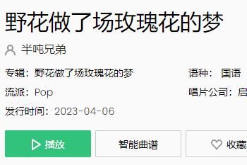 Ұ�����˳�õ�廨������ʲô��