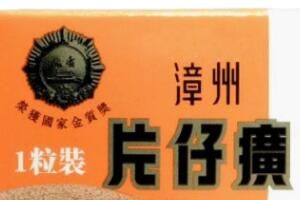 Ƭ���20���Ǽ�18�ι�������