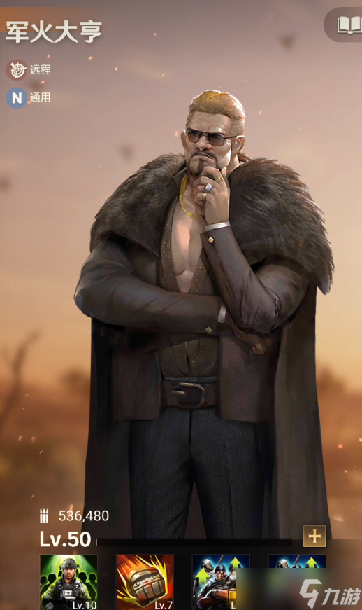 ����������ͨӢ����ô����